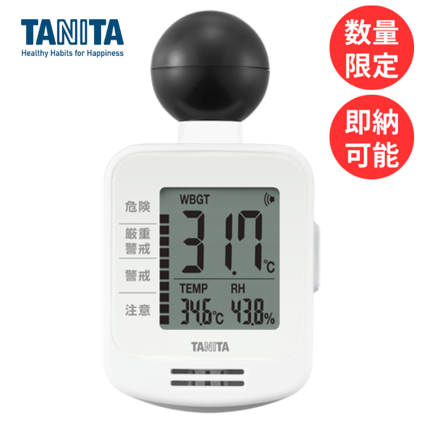 タニタ 熱中症指数計 熱中アラーム TC-301
