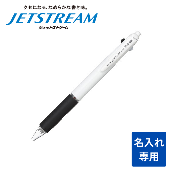 塾