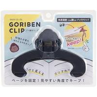 ゴリ勉