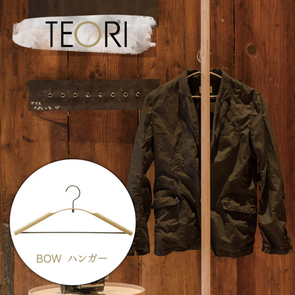 TEORI Collection 9252