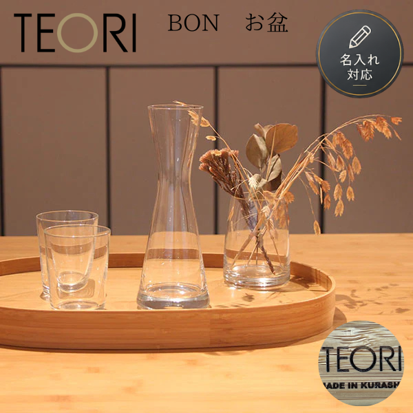 お盆 BON