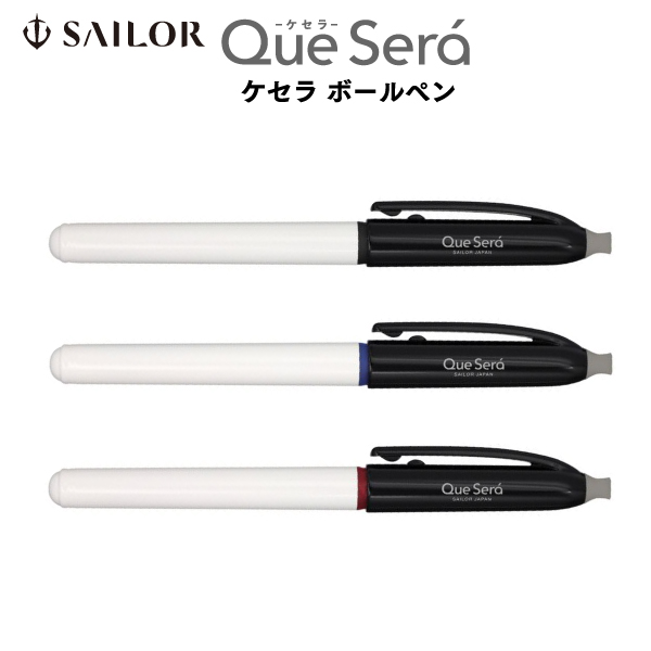 ケセラ製品画像