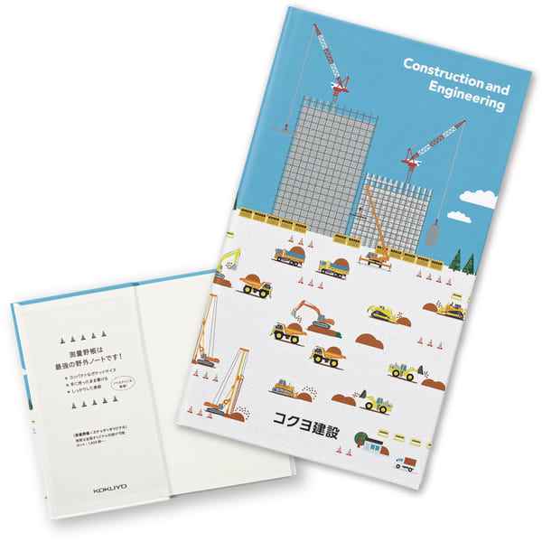 表紙オフセットカラー印刷のオリジナル野帳