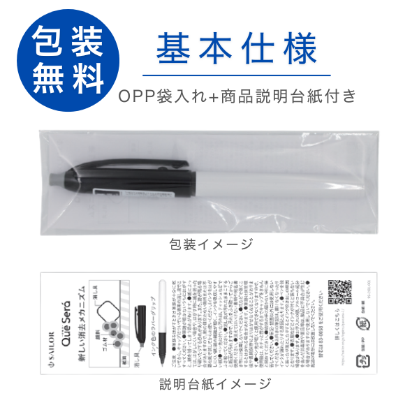 キャンペーン詳細画像