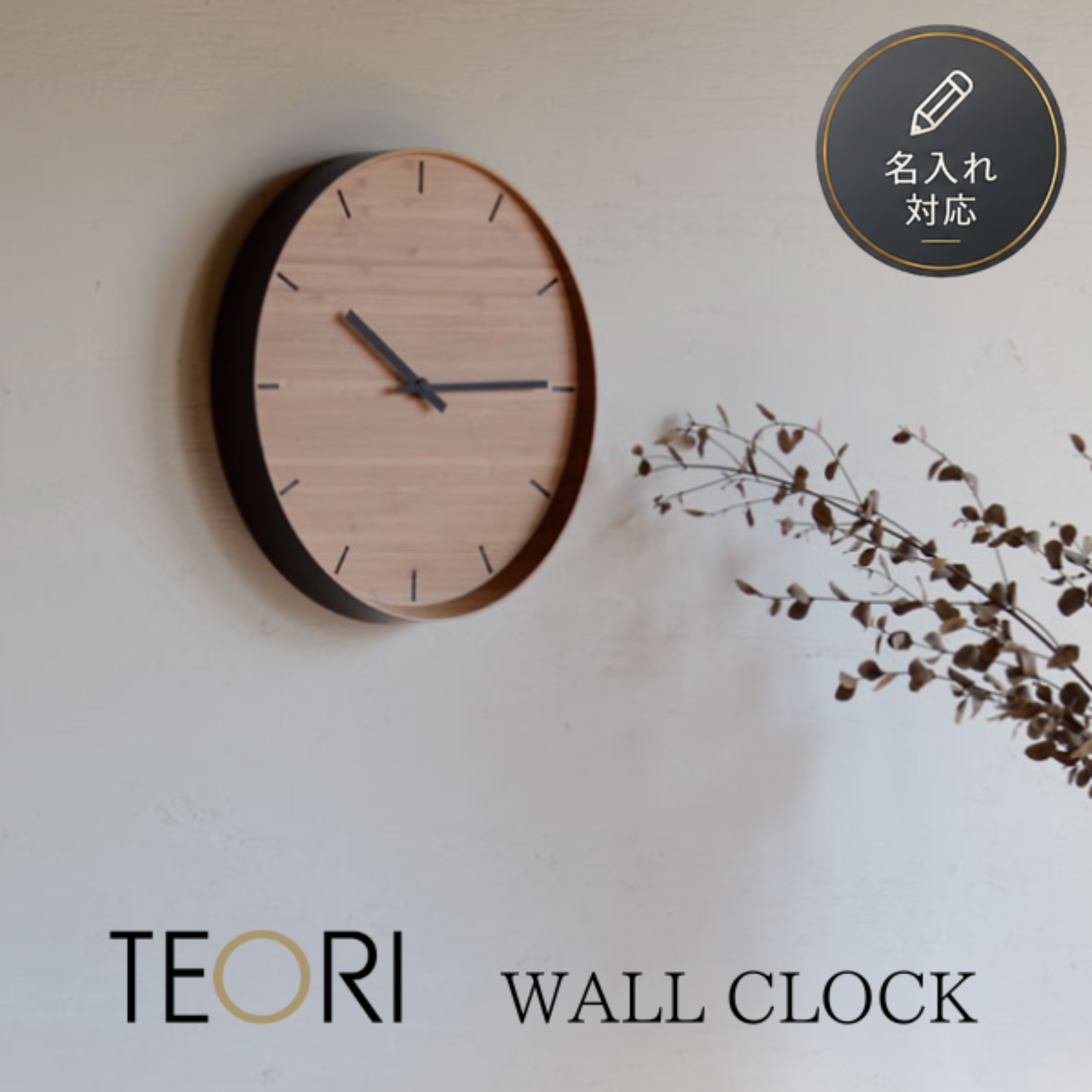 TEORI Collection 9250