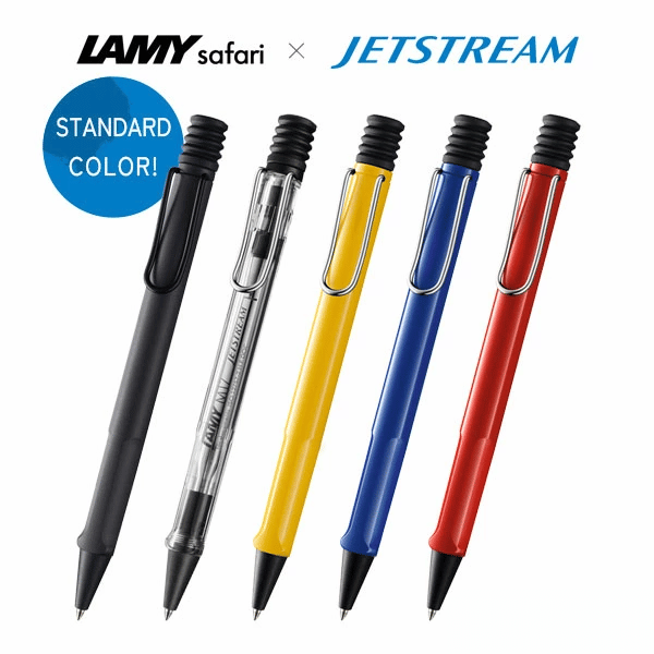 LAMY