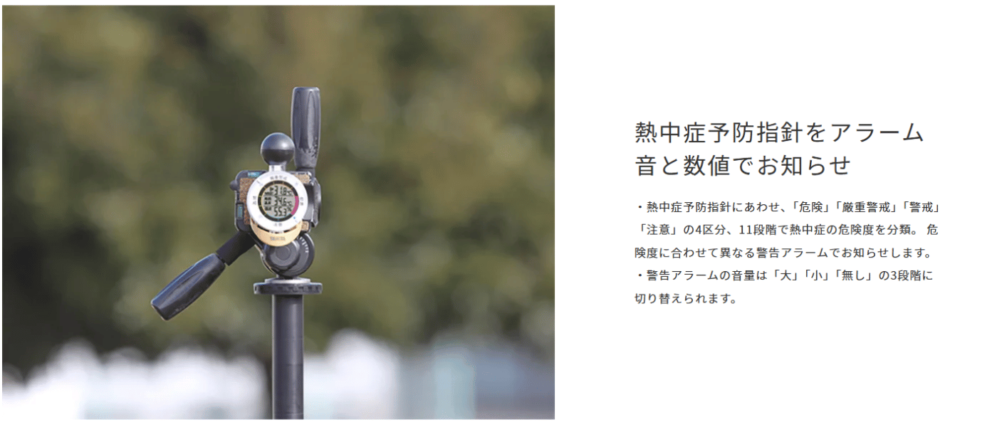 概要1：黒球の仕組み