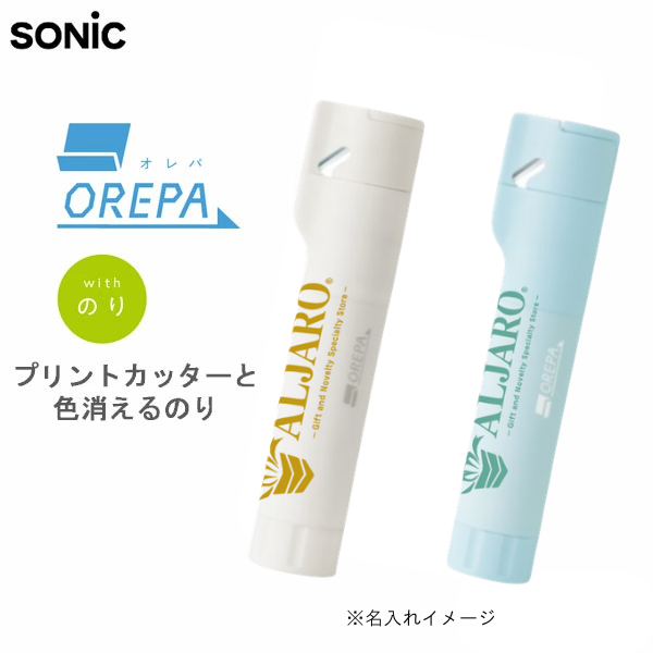 ジェットストリーム0.5