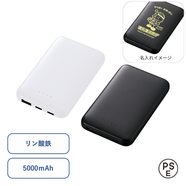 HIDISC バッテリー