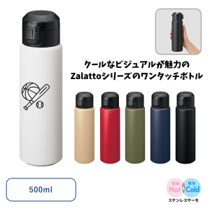 乾電池式