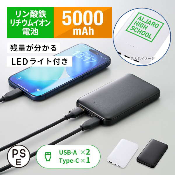 HIDISC バッテリー