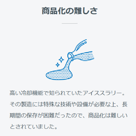 常温保存が可能