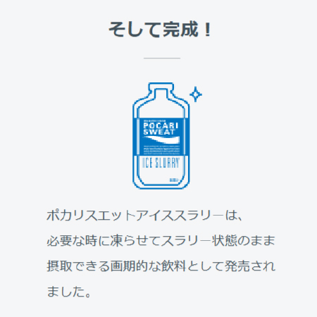 持ち運びやすいパウチ形状