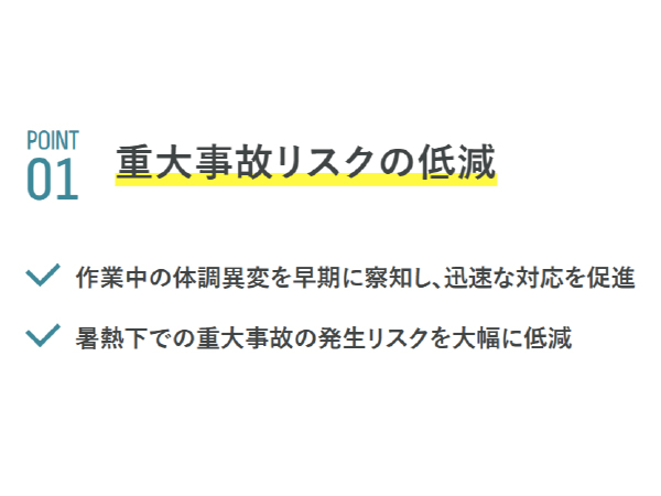 管理のしやすさ②