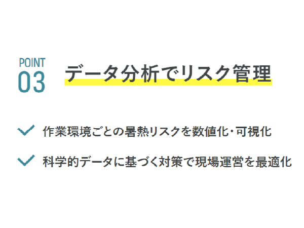 充電不要の手軽さ②