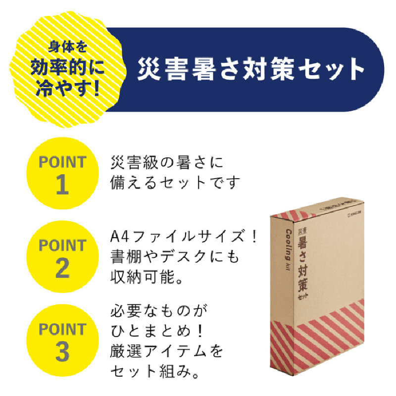 A4ファイルサイズのコンパクト設計