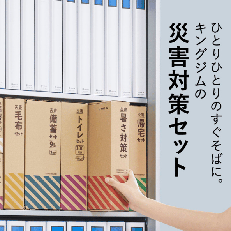 瞬間冷却パックとタオル