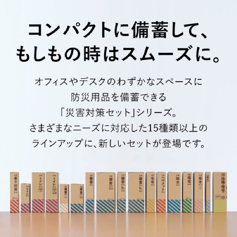 身体を冷やす使用イメージ