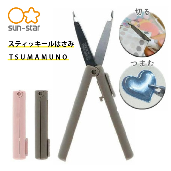 TSUMAMUNO